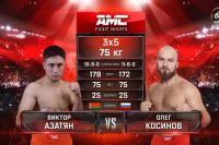 Видео боя Олег Косинов – Виктор Азатян AMC Fight Nights 112