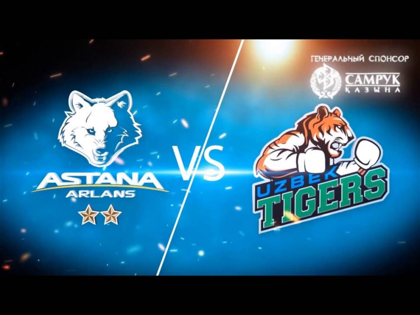 Прямая трансляция Uzbek Tigers - Astana Arlans, Patriot Boxing Team - China Dragons