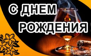 Бебека, с Днем Рождения!!