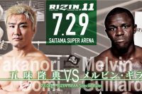 Бой Таканори Гоми и Мелвина Гилларда добавлен в кард Rizin 11