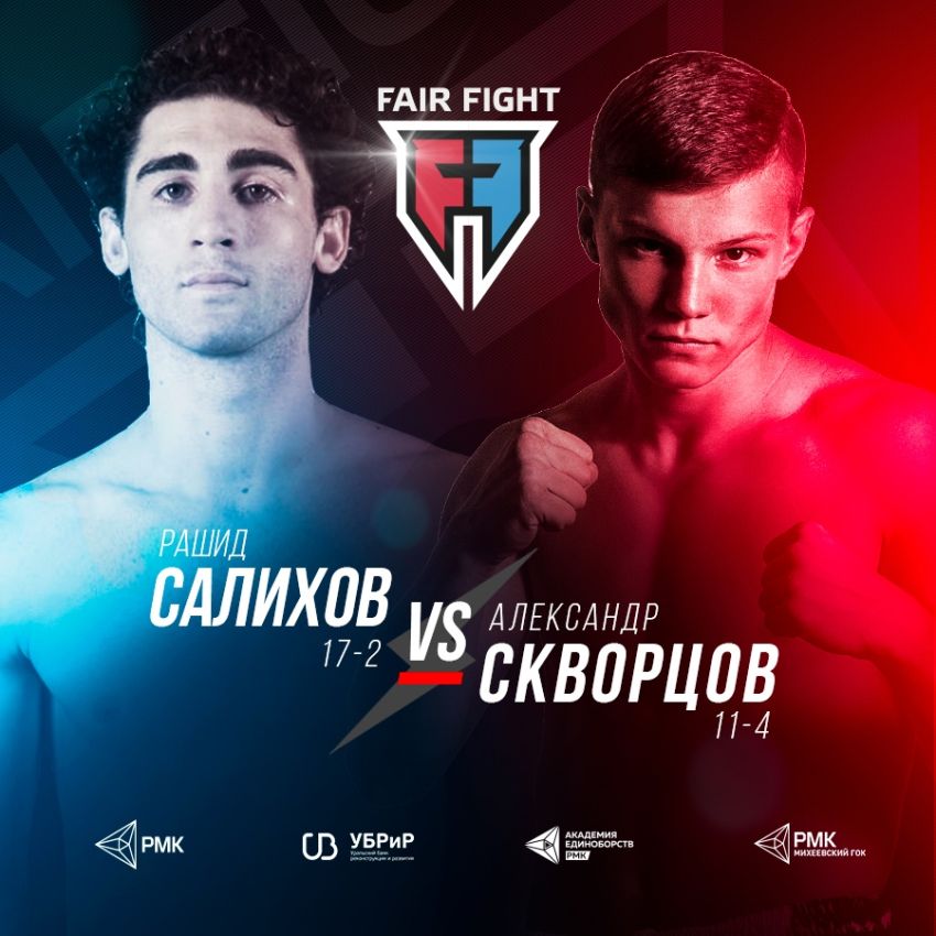 Прямая трансляция Fair Fight 7: Александр Скворцов - Рашид Салихов