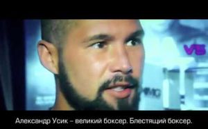 Тони Белью о возможном бое с Александром Усиком
