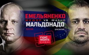 Прямая трансляция Федор Емельяненко - Фабио Мальдонадо. Fight Nights Global 50 17 июня