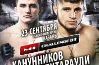 Раул Тутараули - Владимир Канунников на M-1 Challenge 83