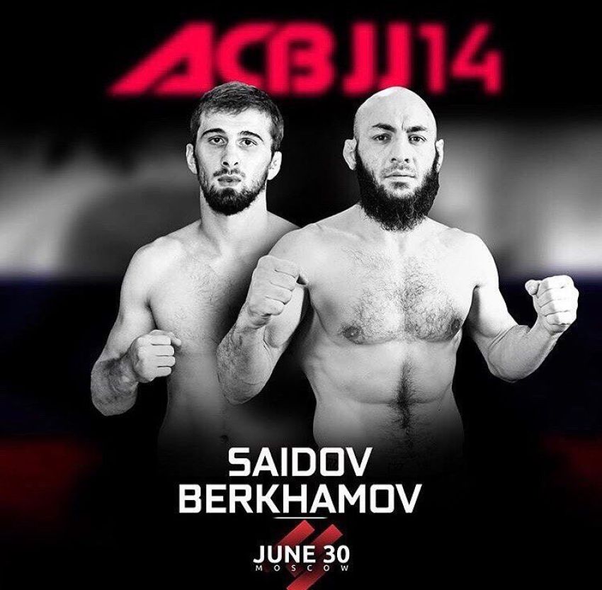 Видео боя Асламбек Саидов - Мухамед Берхамов ACB JJ 14