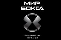 Видео боя Оскар Морено - Рафаель Кастильо