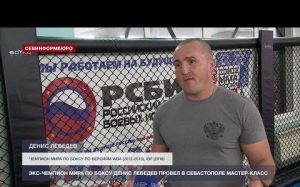Экс-чемпион мира по боксу Денис Лебедев провел в Севастополе мастер-класс