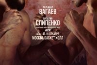 Видео боя Абубакар Вагаев – Виталий Слипенко ACA 149
