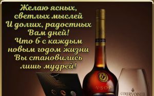 С Днём Рождения Jordan!