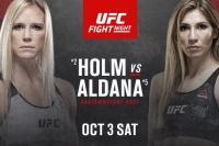 РП ММА №36 (UFC ON ESPN 16): 4 октября