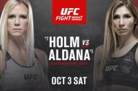 РП ММА №36 (UFC ON ESPN 16): 4 октября