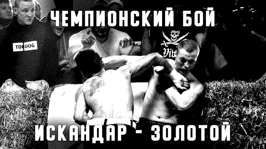 Видео боя Искандар Зияев - Тимур Мусаев TDFC 7