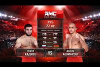 Видео боя Расул Кадиев – Денис Ашмаров AMC Fight Nights 107