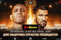 Видео боя Магеррам Гасанзаде – Магомед Камалов AMC Fight Nights 109