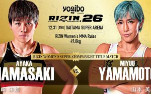 Видео боя Аяка Хамасаки – Мийю Ямамото Rizin 26