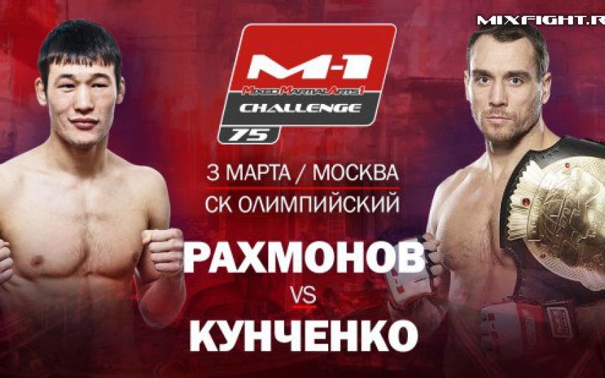 Алексей Кунченко: После боя с Рахмоновым только один из нас останется непобежденным