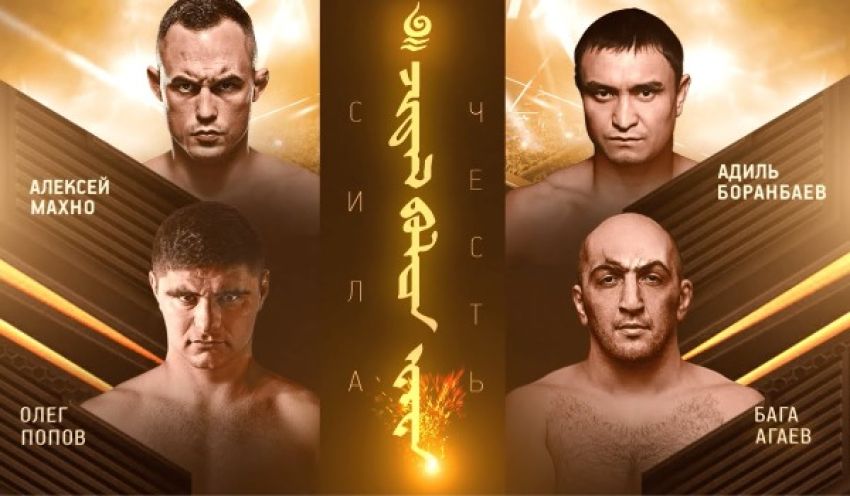 Результаты турнира Fight Nights Global 97: Олег Попов - Бага Агаев