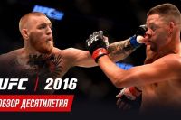 Обзор десятилетия UFC: 2016 год