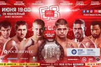 Результаты турнира FIGHT NIGHTS GLOBAL 68