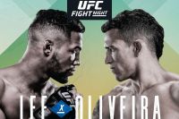 Файткард турнира UFC Fight Night 170: Кевин Ли - Чарльз Оливейра
