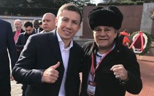 Кадр дня: Геннадий Головкин и Роберто Дюран в Сочи
