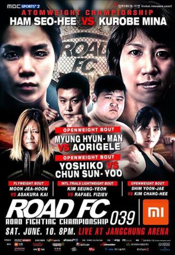 Прямая трансляция ROAD FC 39 & YOUNG GUNS 34