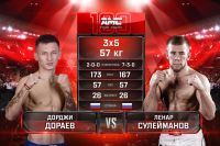 Видео боя Дорджи Дораев – Ленар Сулейманов AMC Fight Nights 100