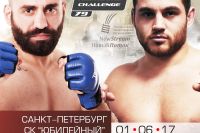  Гига Кухалашвили - Дмитрий Тебекин на M-1 Challenge 79