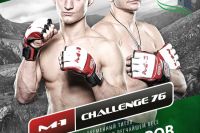 Файткард турнира M-1 Challenge 76, который пройдет 22 апреля в Ингушетии
