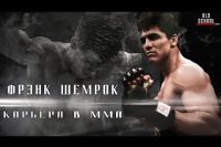 Фрэнк Шемрок - Человек, который нагнул UFC (док. фильм)