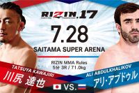 Видео боя Тацуя Кавадзири - Али Абдулхаликов Rizin 17