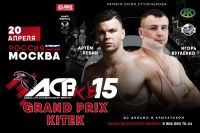 ACB KB-15: Артём Левин победил Игоря Бугаенко