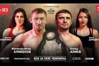 Прямая трансляция FIGHT NIGHTS GLOBAL 83