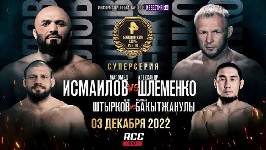 RCC 13. Смотреть онлайн прямой эфир