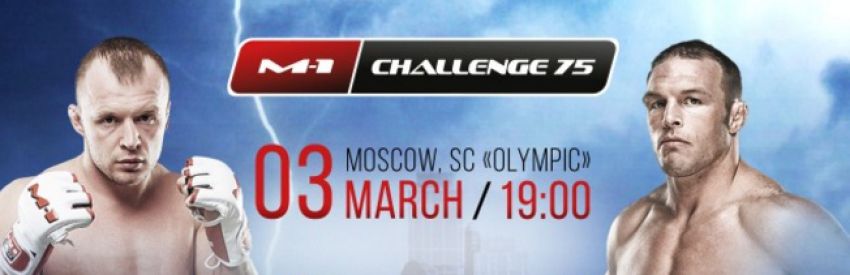 M-1 CHALLENGE 75 Шлеменко - Бредли ПРЯМАЯ ТРАНСЛЯЦИЯ