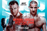 РП ММА №4 (UFC FIGHT NIGHT 200): 6 февраля