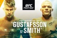 Результаты турнира UFC Fight Night 153: Александр Густафссон - Энтони Смит 