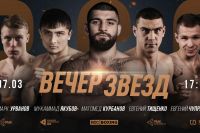 RCC Boxing Promotions представило шоу с четырьмя титульными поединками