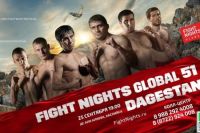 Результаты Fight Nights Global 51
