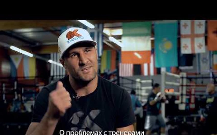Сегрей Ковалёв о боях с Уордом, ситуации с тренерами и своём будущем.