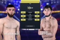 Видео боя Али Сулейманов – Замир Арипшев ACA 188