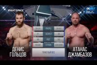 Видео боя Денис Гольцов - Атанас Джамбазов Russian Cagefighting Championship 