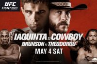 Коэффициенты букмекеров на UFC Fight Night 151: Эл Яквинта - Дональд Серроне 