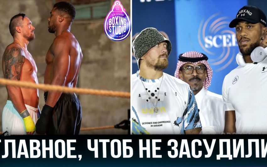 «УСИКА МОГУТ ЗАСУДИТЬ, ЛОМАЧЕНКО ещё станет ЧЕМПИОНОМ, КАНЕЛО НОКАУТИРУЕТ ГОЛОВКИНА» Энрико ГОГОХИЯ🥊