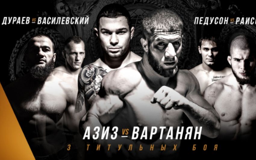 Результаты взвешивания участников турнира ACB 77
