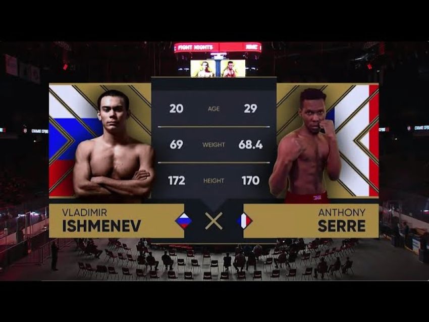 Видео боя Владимир Ишменев - Энтони Серре AMC Fight Nights Global & "Стальное сердце"