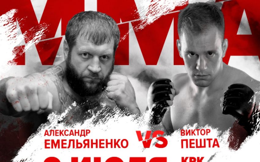 Файткард турнира RCC3: Александр Емельяненко - Виктор Пешта