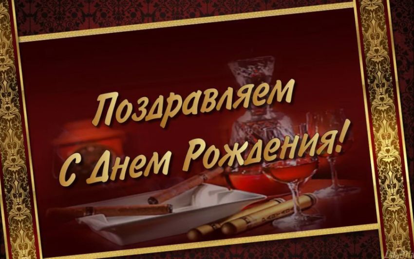 АндрейМ, с Днем Рождения!!!