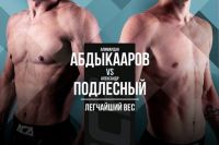 Видео боя Александр Подлесный – Алимардан Абдыкааров ACA 163