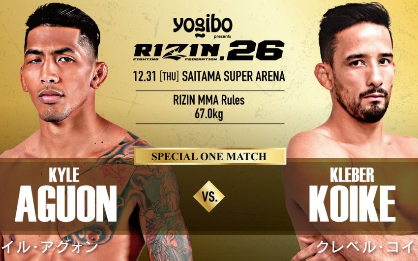 Видео боя Клебер Койке Эрбст – Кайл Агуон Rizin 26
